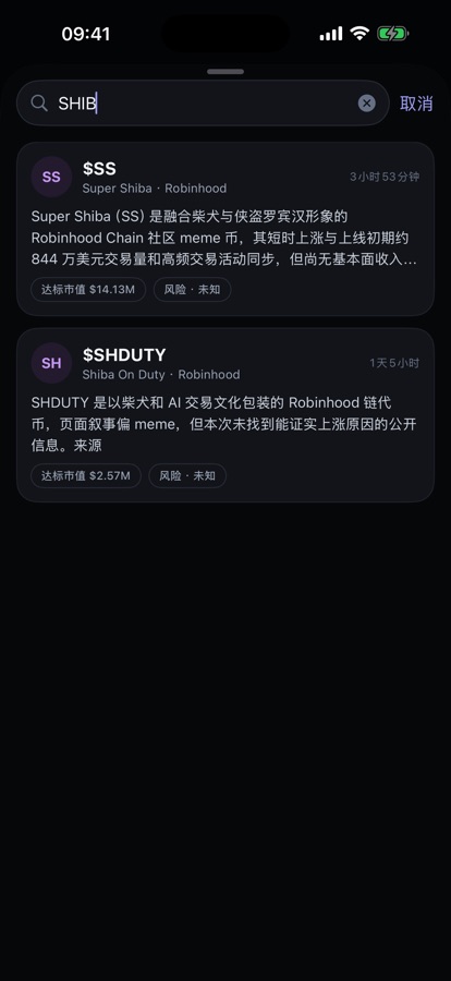 搜索所有已收到的报告